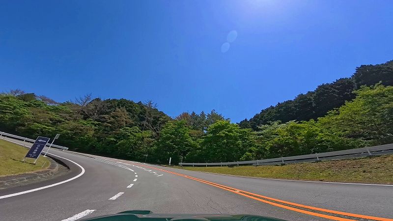 富士見パークウェイ